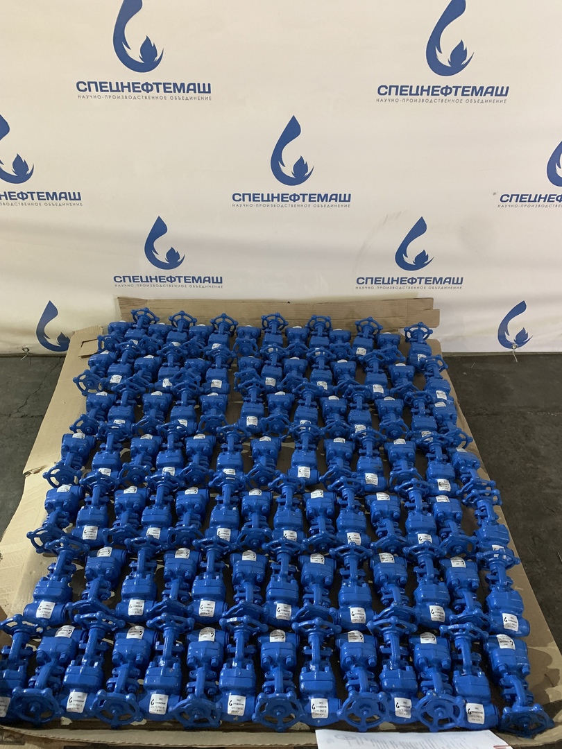 Партия задвижек ЗКС 31нж45нж от компании ООО "НПО  "Спецнефтемаш"