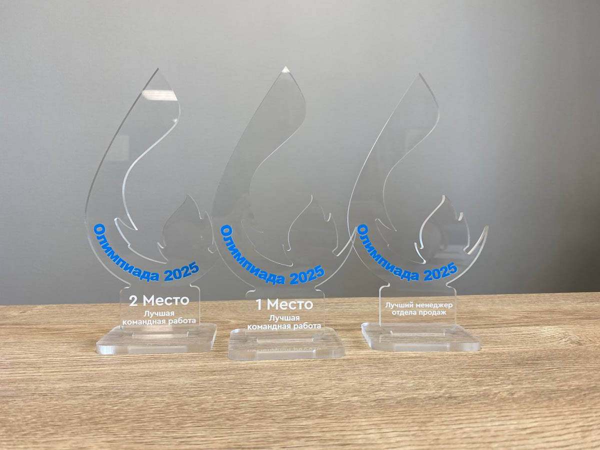 Олимпиада среди отделов продаж в ООО "НПО "Спецнефтемаш"